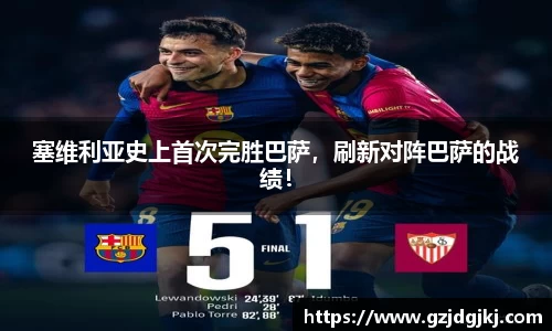 beat365体育唯一官方网站