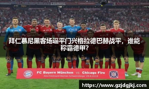 beat365体育唯一官方网站