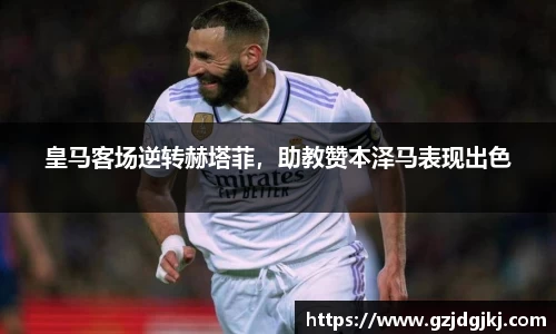 beat365体育唯一官方网站