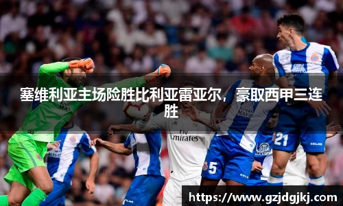 beat365体育唯一官方网站