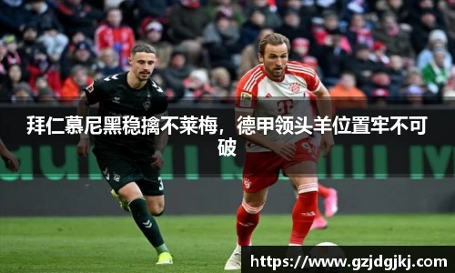 beat365体育唯一官方网站