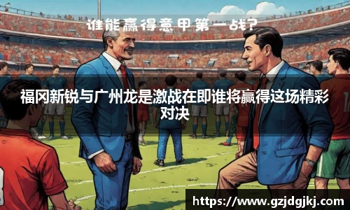 beat365体育唯一官方网站