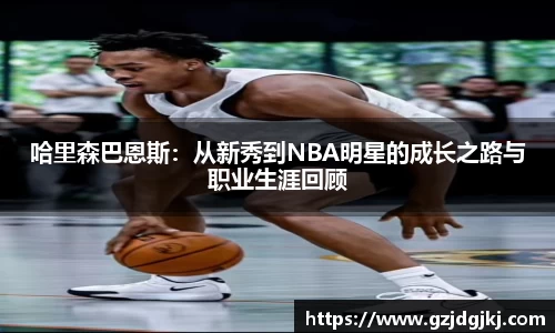 beat365体育唯一官方网站