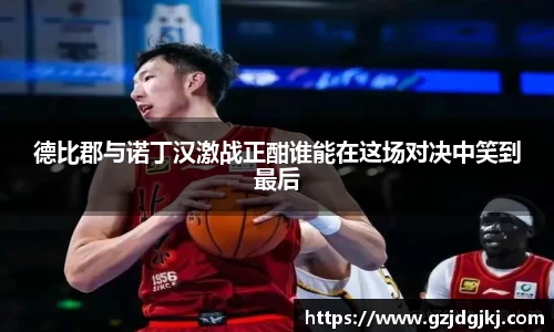 beat365体育唯一官方网站