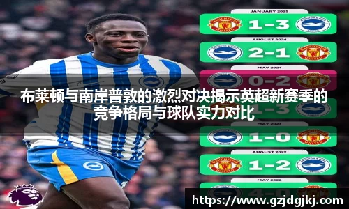 beat365体育唯一官方网站