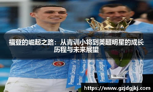 beat365体育唯一官方网站