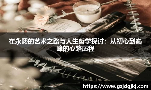 beat365体育唯一官方网站