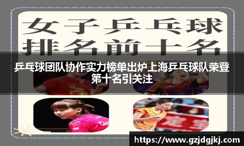 beat365体育唯一官方网站