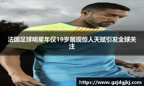 beat365体育唯一官方网站