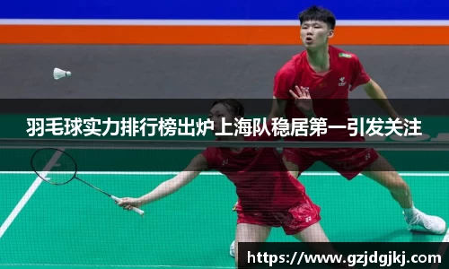 beat365体育唯一官方网站